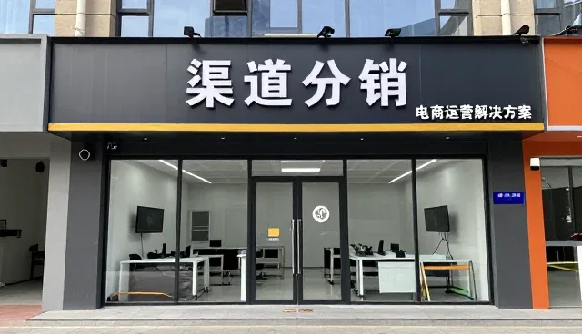 宝鸡永驰达贸易有限公司提供日用百货相关解决方案